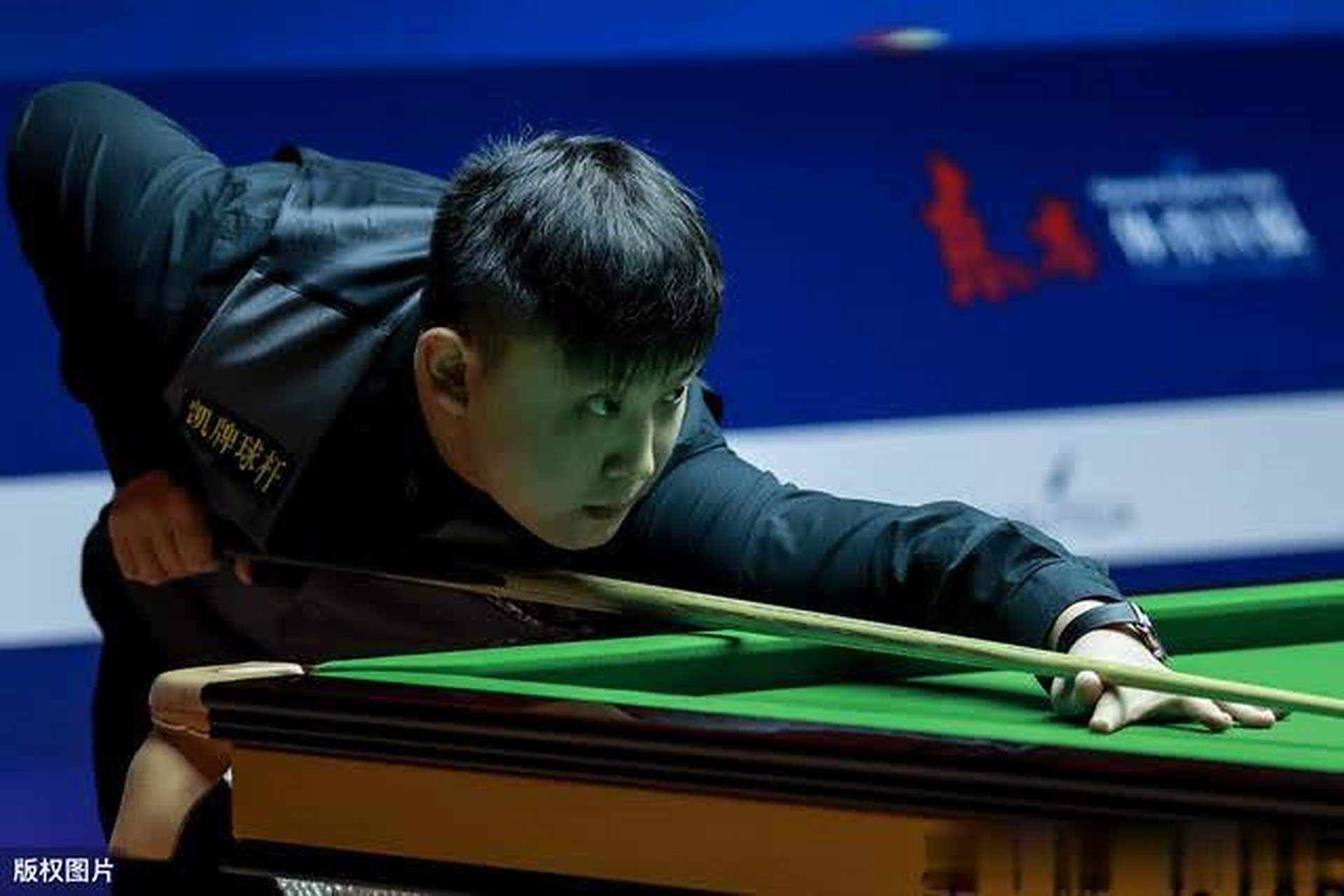 更是让球迷 更是让球迷