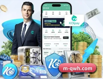 球王会 APP